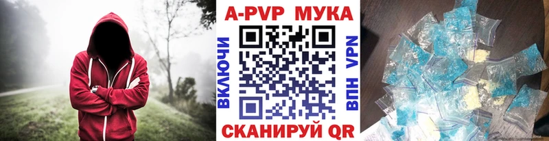 Alpha-PVP Crystall  Купить закладки  Владикавказ 