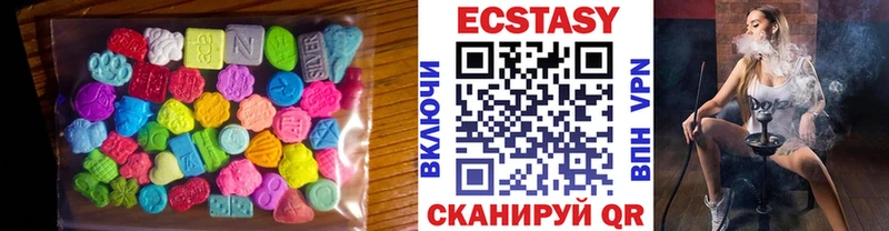 Купить  Владикавказ  Экстази TESLA 