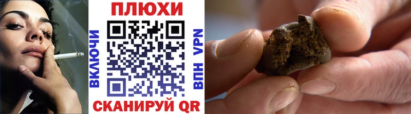 Купить закладки  Владикавказ  ГАШИШ гарик 