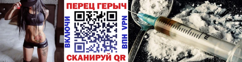 Героин афганец  Купить  Владикавказ 