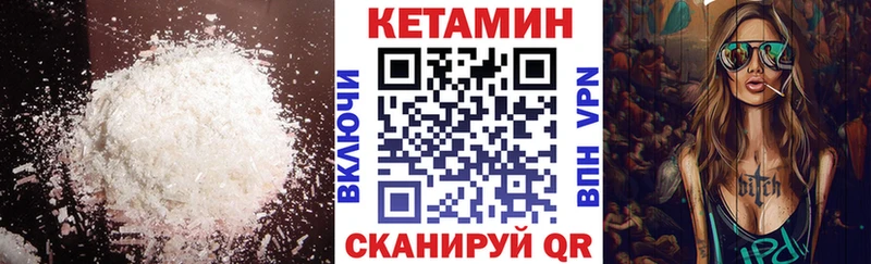Кетамин ketamine  Купить где  Владикавказ