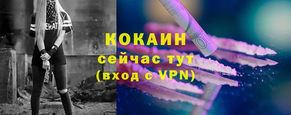 тгк Лабытнанги