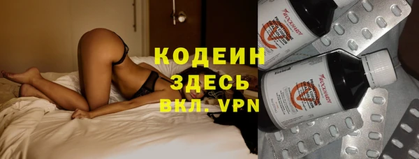 тгк Лабытнанги