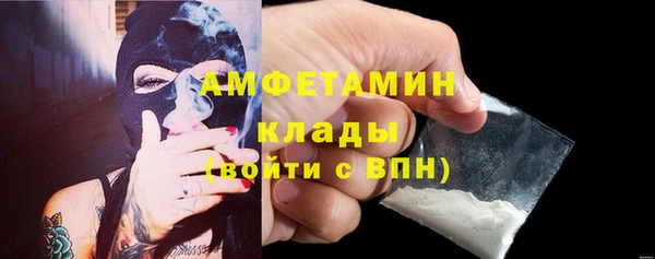 меф VHQ Ладушкин