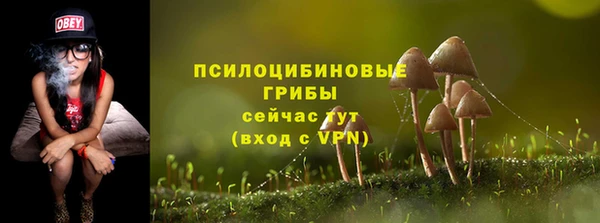 кокаин VHQ Куйбышев