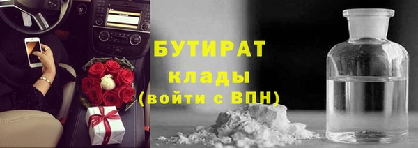 гидропоника Лагань