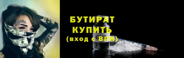 меф VHQ Ладушкин