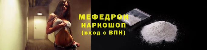 тгк Лабытнанги