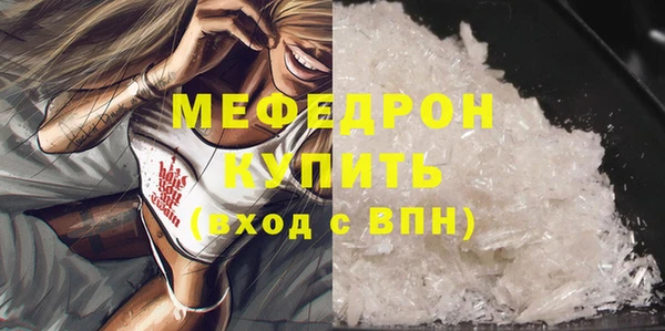 меф VHQ Ладушкин