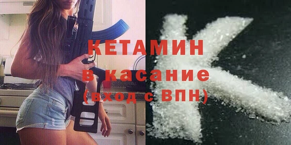 меф VHQ Ладушкин