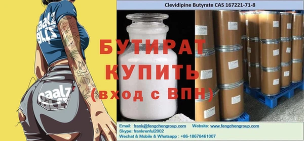 тгк Лабытнанги