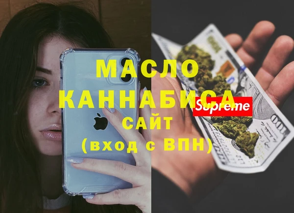 тгк Лабытнанги