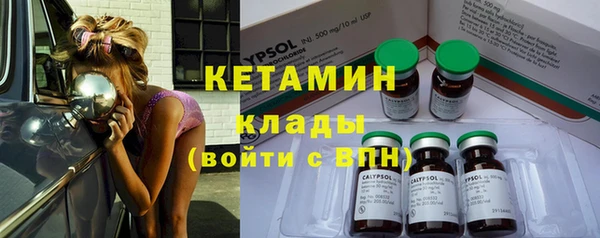 гидропоника Лагань