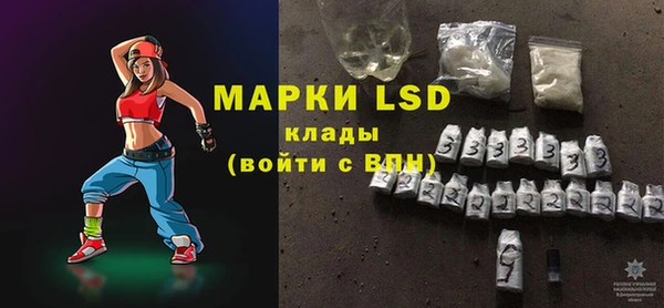 тгк Лабытнанги