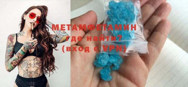 гидропоника Лагань