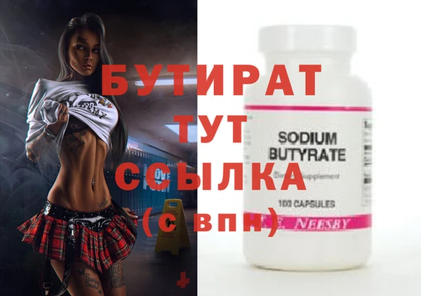 тгк Лабытнанги