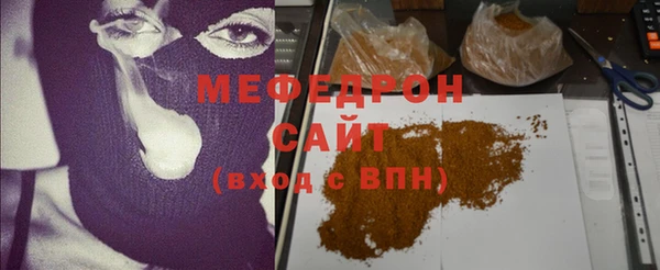 меф VHQ Ладушкин