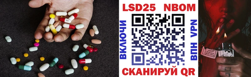 LSD-25 экстази ecstasy  Купить где  Владикавказ 