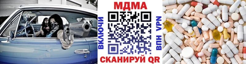 МДМА молли  Купить  Владикавказ 