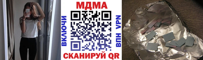 МДМА молли Владикавказ
