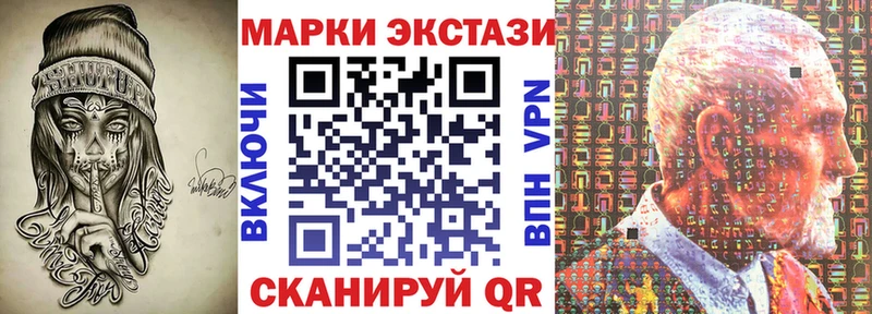 Марки N-bome 1,5мг  Купить где  Владикавказ 